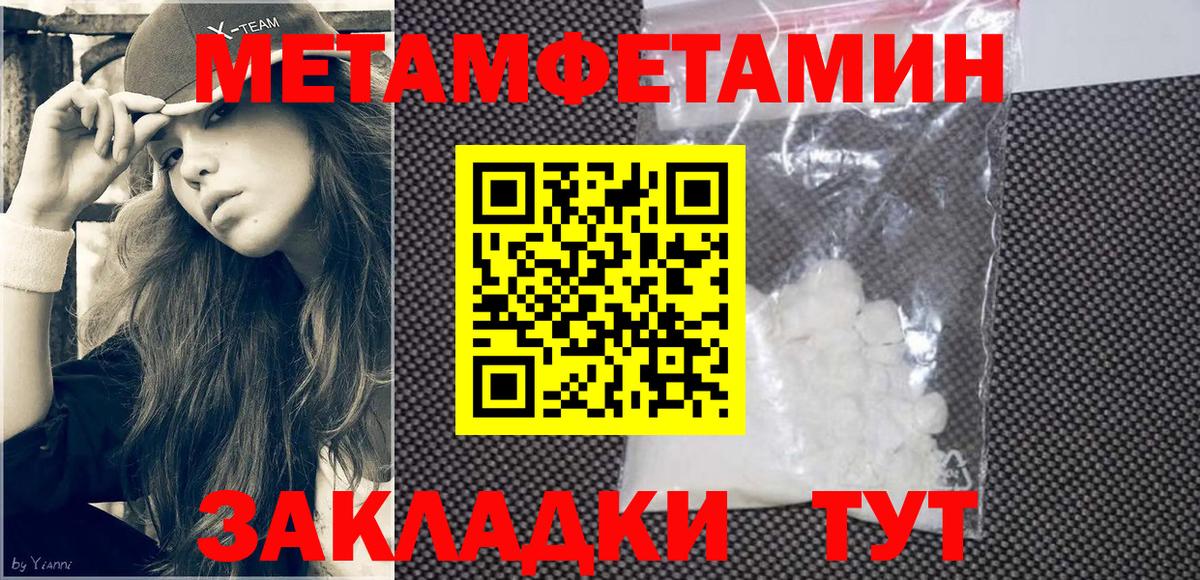 Нефтекамск  АМФ VHQ  АМФЕТАМИН  Вход с VPN 