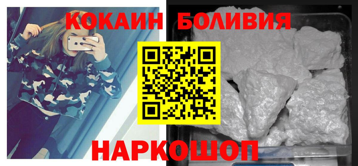 МЕТ  Каннабис  Вход с VPN  Гашиш  Нефтекамск  КОКАИН  Меф кристаллы 