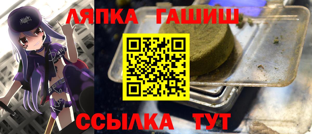 Гашиш гарик Нефтекамск
