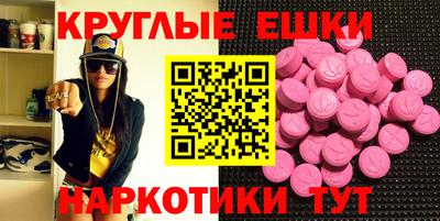 эйфоретик Тулун