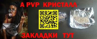 эйфоретик Тулун