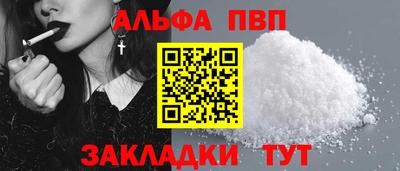 эйфоретик Тулун