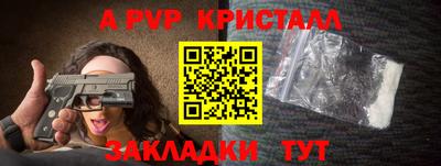 эйфоретик Тулун
