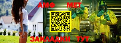 эйфоретик Тулун