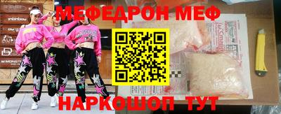 эйфоретик Тулун