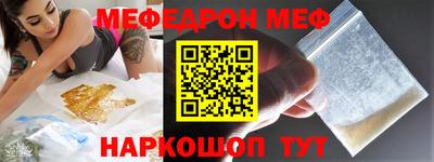 эйфоретик Тулун
