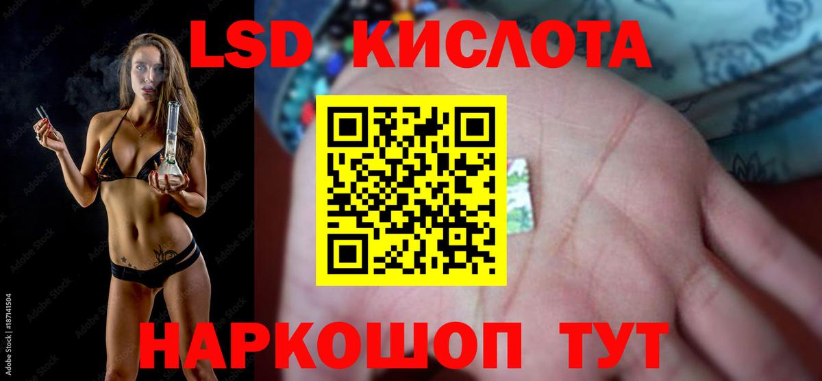 LSD-25 экстази ecstasy  LSD-25 экстази  Нефтекамск  LSD-25 экстази ecstasy  Вход с VPN 