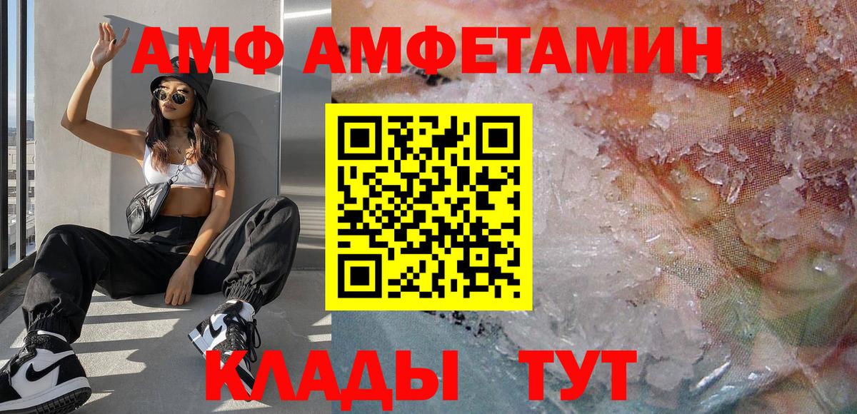 Метамфетамин кристалл  Вход с VPN  Нефтекамск 