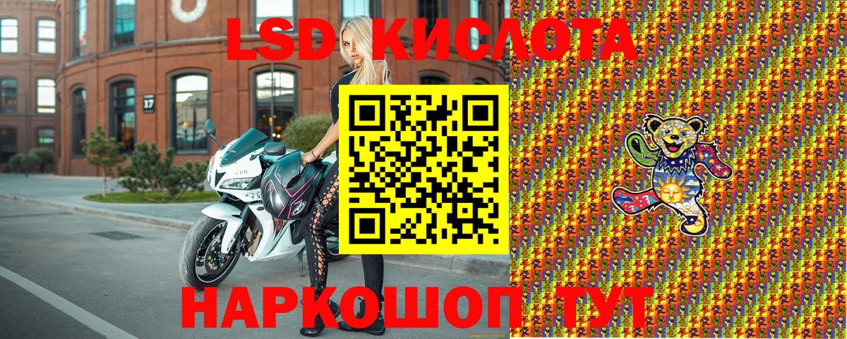Марки NBOMe  Вход с VPN  Нефтекамск  Марки 25I-NBOMe 1,5мг 