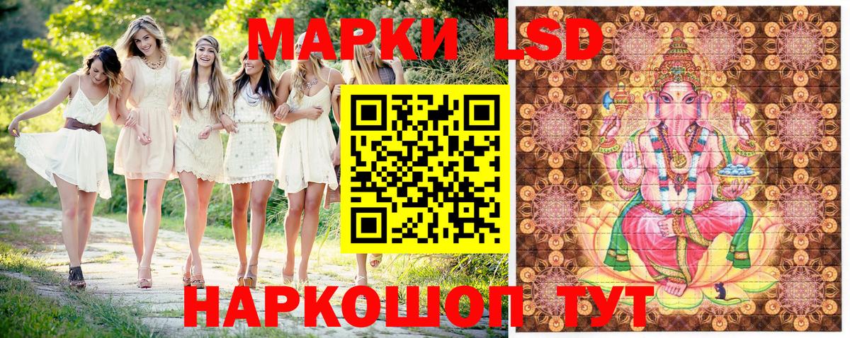 Марки NBOMe 1,5мг Нефтекамск