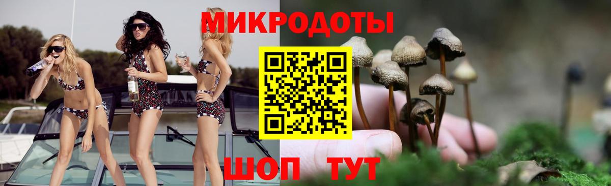 Нефтекамск  Галлюциногенные грибы Magic Shrooms  Галлюциногенные грибы мухоморы  что такое наркотик  Вход с VPN 