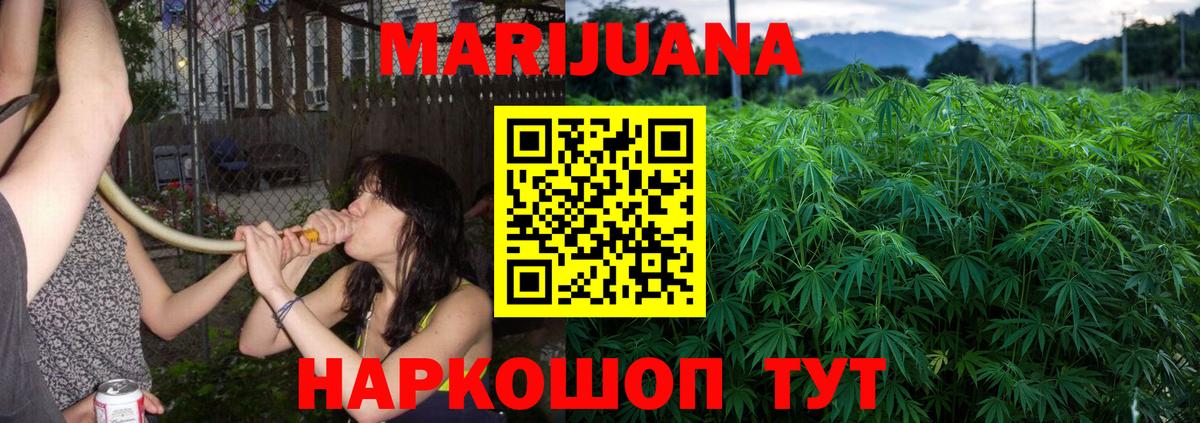 Бошки Шишки план Нефтекамск