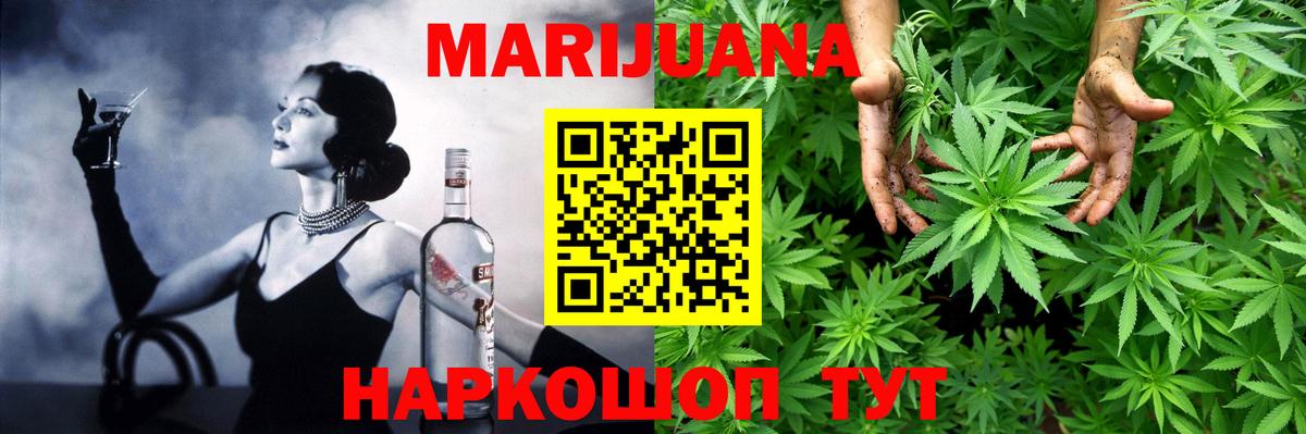 Нефтекамск  Бошки Шишки THC 21%  Каннабис VHQ  Вход с VPN  Бошки Шишки сатива 